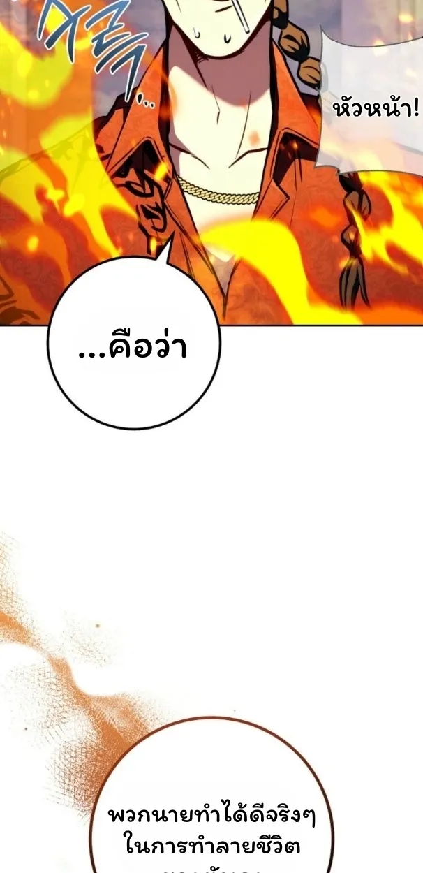 The Top Ranker_s Aspiring Writer Life Manual ท_อปแรงค_ฮ_นเตอร_อยากจะเป_นน_กเข_ยน ตอนที่ ตอนที่ 11 รูปที่ 100