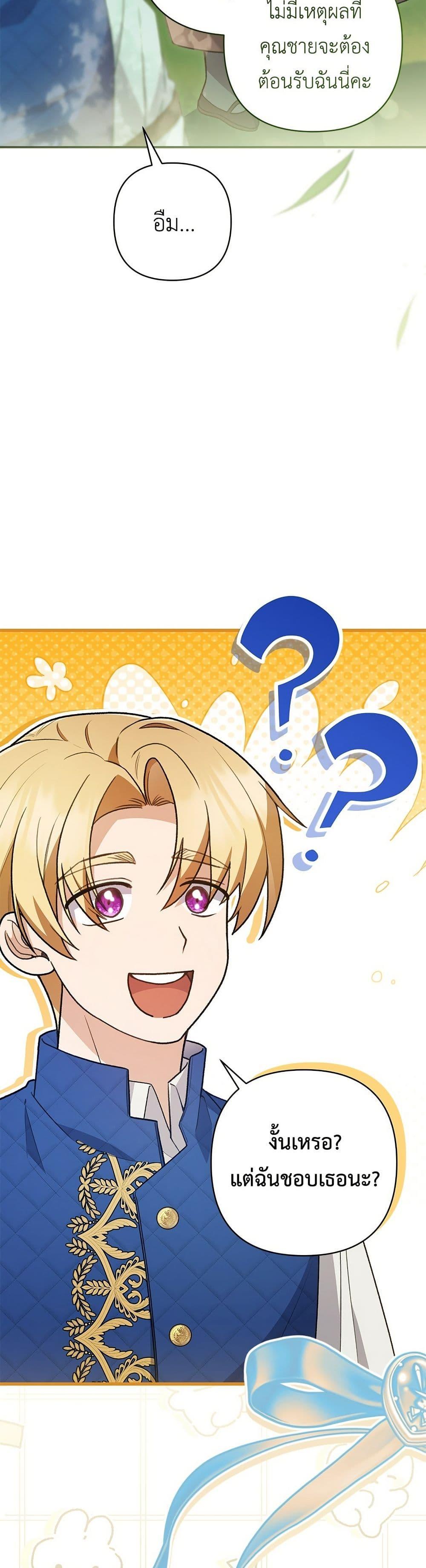Manga-lc-com อ่านมังงะ อ่านการ์ตูน ออนไลน์ ฟรี The Youngest Daughter of the Legendary ตอนที่ 1 2 3 4 5 6 7 8 9 10 11 12 13 14 ฟรี ไม่มีโฆษณา Manga-lc - อ่าน มังงะ อ่าน การ์ตูน ออนไลน์ อ่านมังงะ ฟรี