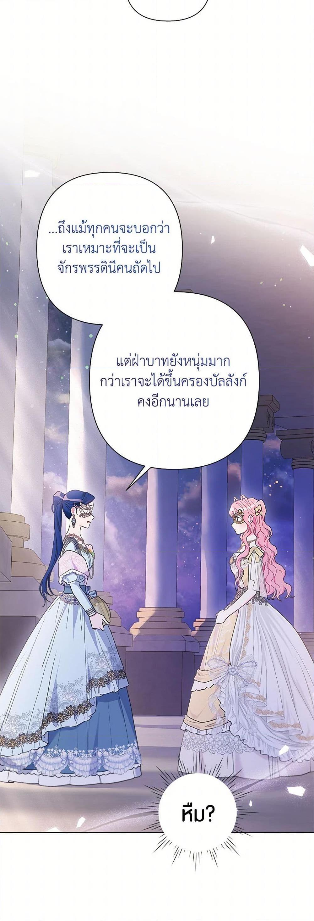 Manga-lc-com อ่านมังงะ อ่านการ์ตูน ออนไลน์ ฟรี The Archvillain’s Daughter-in-Law ตอนที่ 1 2 3 4 5 6 7 8 9 10 11 12 13 14 ฟรี ไม่มีโฆษณา Manga-lc - อ่าน มังงะ อ่าน การ์ตูน ออนไลน์ อ่านมังงะ ฟรี