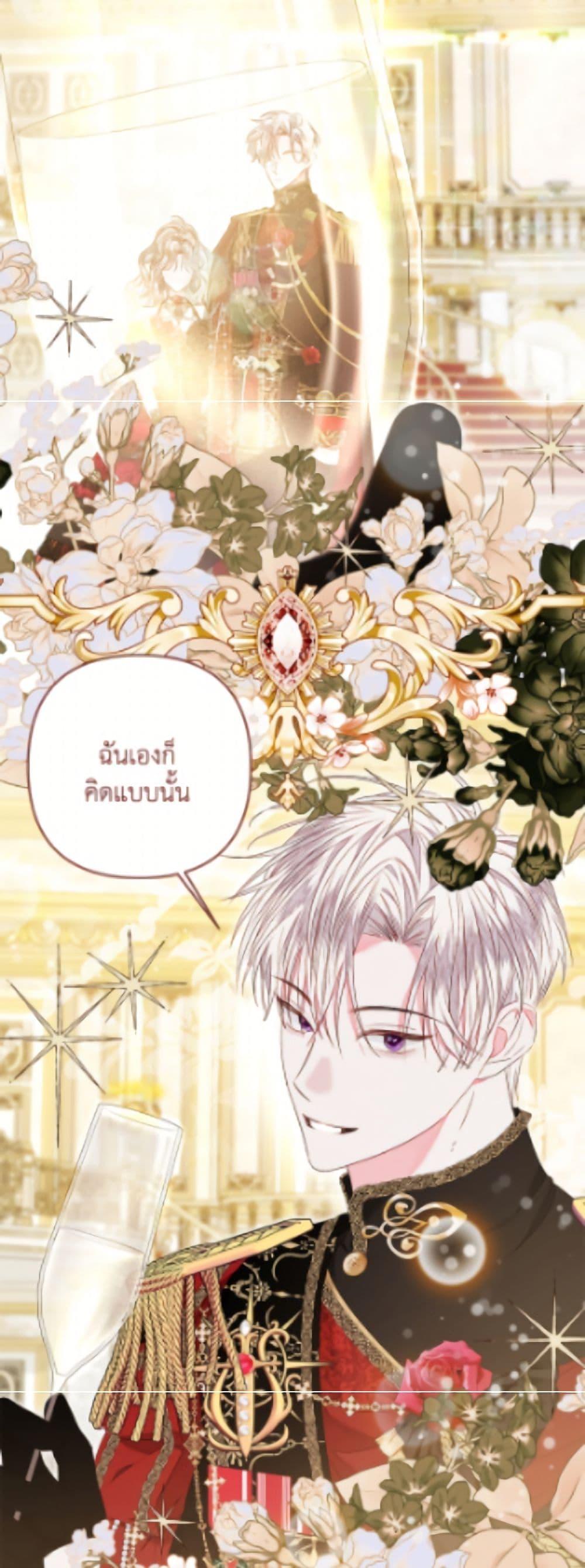Manga-lc-com อ่านมังงะ อ่านการ์ตูน ออนไลน์ ฟรี The Princess Maid ตอนที่ 1 2 3 4 5 6 7 8 9 10 11 12 13 14 ฟรี ไม่มีโฆษณา Manga-lc - อ่าน มังงะ อ่าน การ์ตูน ออนไลน์ อ่านมังงะ ฟรี