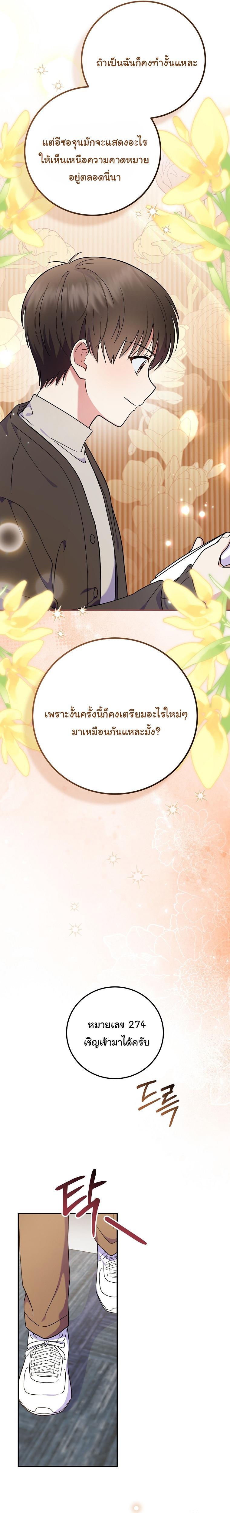 Manga-lc-com อ่านมังงะ อ่านการ์ตูน ออนไลน์ ฟรี Superstar From Age 0 ตอนที่ 1 2 3 4 5 6 7 8 9 10 11 12 13 14 ฟรี ไม่มีโฆษณา Manga-lc - อ่าน มังงะ อ่าน การ์ตูน ออนไลน์ อ่านมังงะ ฟรี