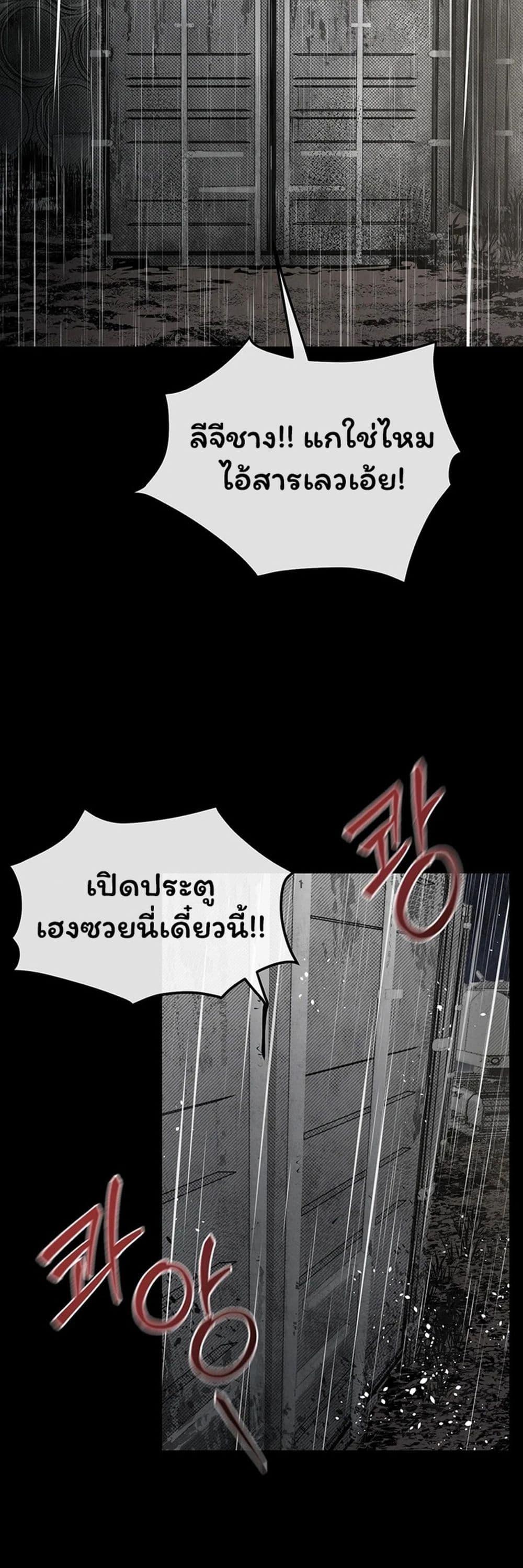 Doujin-Lc- อ่าน โดจิน มังฮวา เกาหลี ญี่ปุ่น จีน แปลไทย Moby Dick ตอนที่ 1 2 3 4 5 6 7 8 9 10 11 12 13 14 ฟรี ไม่มีโฆษณา อ่าน โดจิน Manhwa เกาหลี ญี่ปุ่น จีน เรามีครบ คัดมาให้เน้นๆ โดจิน 18+ รับประกันความฟินโดย  Doujin Lc