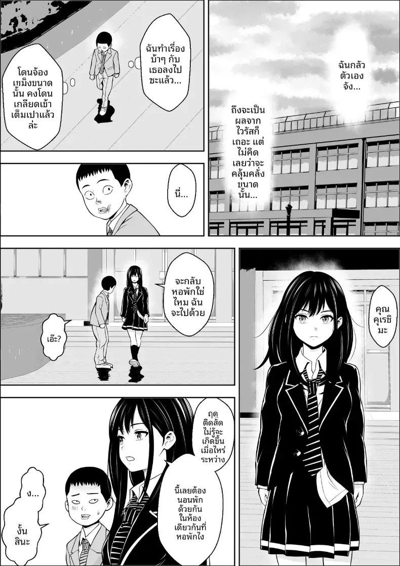 Doujin-Lc- อ่าน โดจิน มังฮวา เกาหลี ญี่ปุ่น จีน แปลไทย ไวรัสติดสัด [Freedom Prophet] ตอนที่ 1 2 3 4 5 6 7 8 9 10 11 12 13 14 ฟรี ไม่มีโฆษณา อ่าน โดจิน Manhwa เกาหลี ญี่ปุ่น จีน เรามีครบ คัดมาให้เน้นๆ โดจิน 18+ รับประกันความฟินโดย  Doujin Lc