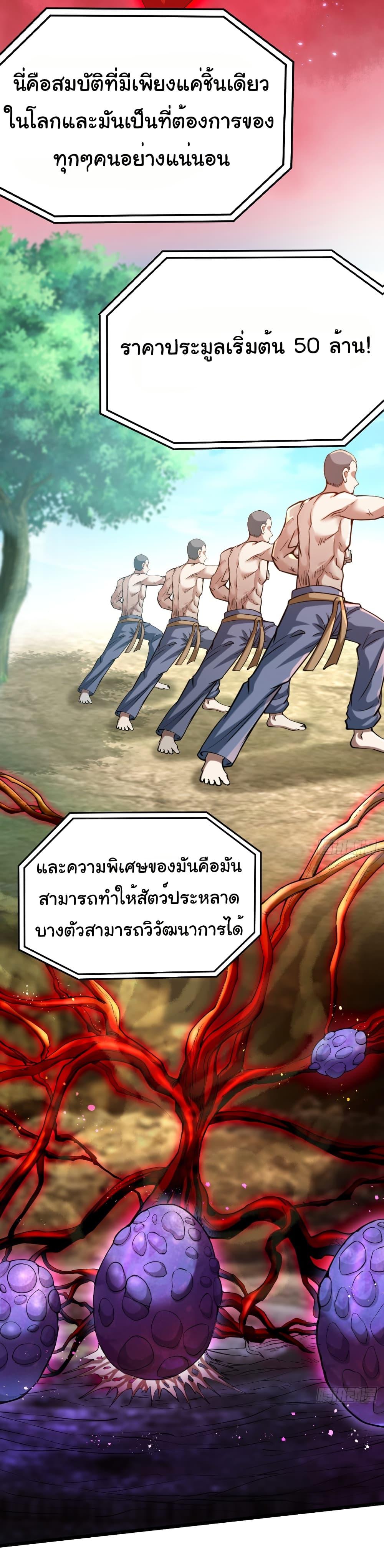 Manga-lc-com อ่านมังงะ อ่านการ์ตูน ออนไลน์ ฟรี I Catch Monsters in the Apocalypse ตอนที่ 1 2 3 4 5 6 7 8 9 10 11 12 13 14 ฟรี ไม่มีโฆษณา Manga-lc - อ่าน มังงะ อ่าน การ์ตูน ออนไลน์ อ่านมังงะ ฟรี