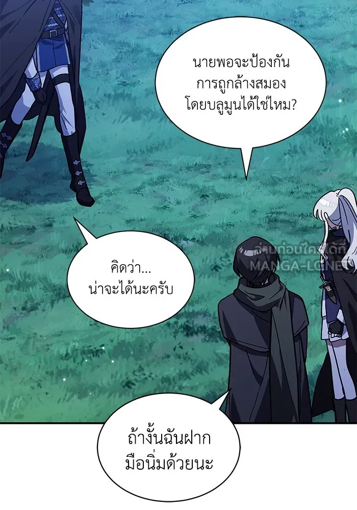 แมวน้อยในรังหมาป่า ตอนที่ 69 รูปที่ 63