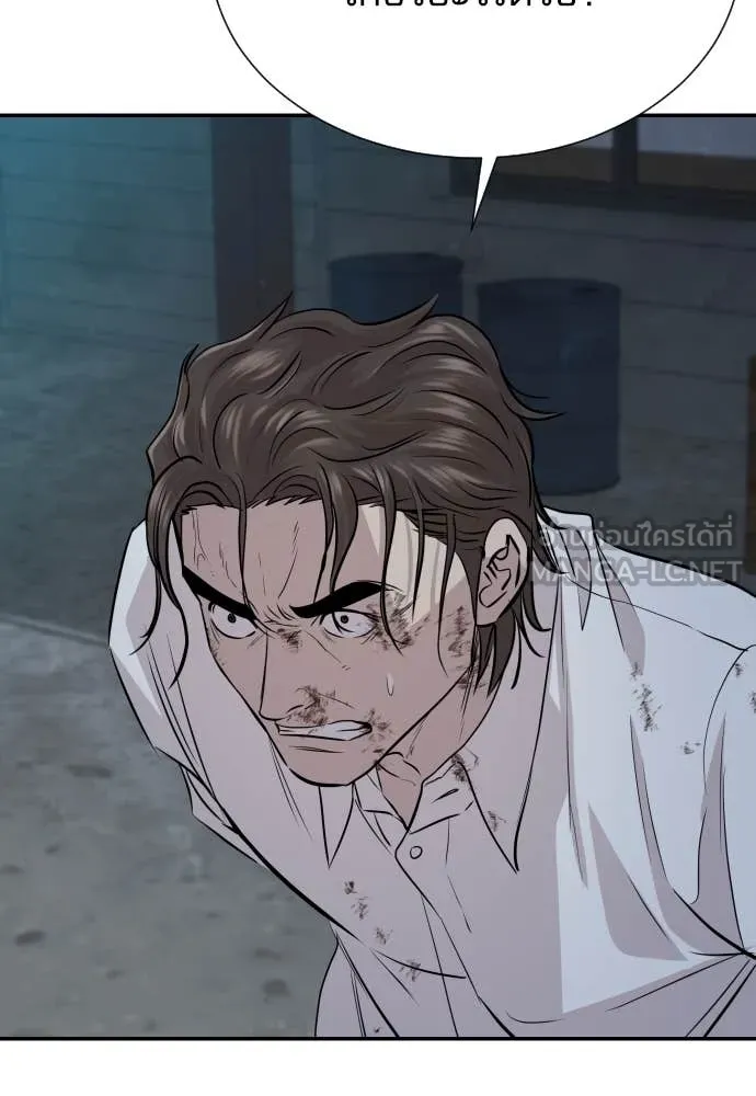 หลานอัจฉริยะ ตอนที่ 44 รูปที่ 95