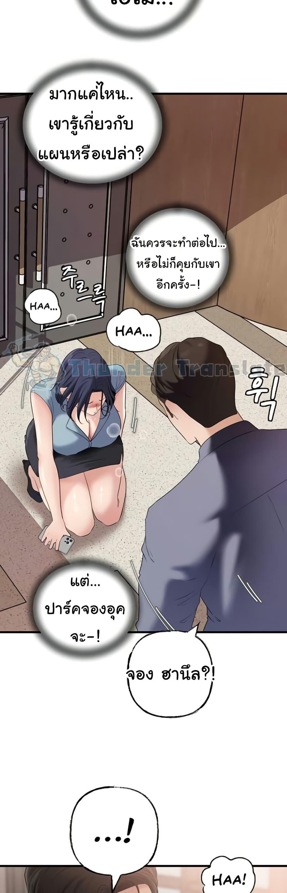 Doujin-Lc- อ่าน โดจิน มังฮวา เกาหลี ญี่ปุ่น จีน แปลไทย Not the Daughter ตอนที่ 1 2 3 4 5 6 7 8 9 10 11 12 13 14 ฟรี ไม่มีโฆษณา อ่าน โดจิน Manhwa เกาหลี ญี่ปุ่น จีน เรามีครบ คัดมาให้เน้นๆ โดจิน 18+ รับประกันความฟินโดย  Doujin Lc