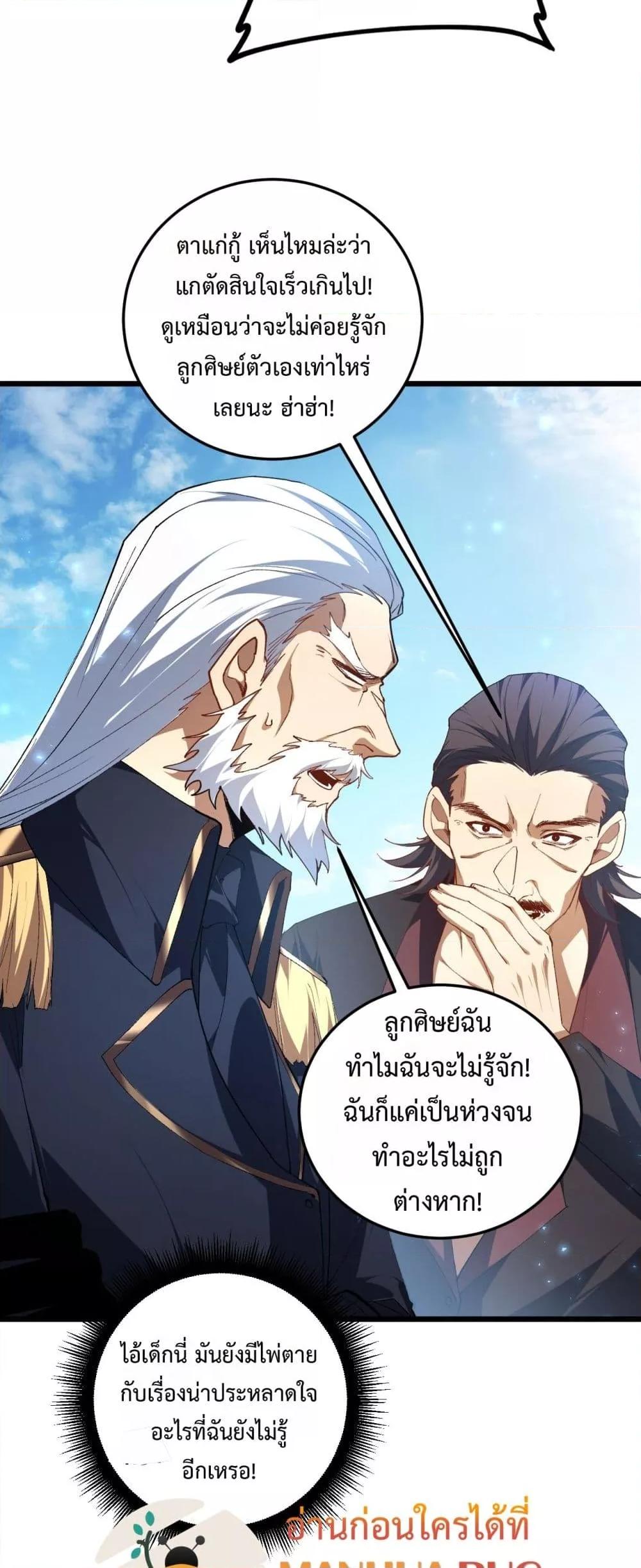 Manga-lc-com อ่านมังงะ อ่านการ์ตูน ออนไลน์ ฟรี SupremeZergLo ตอนที่ 1 2 3 4 5 6 7 8 9 10 11 12 13 14 ฟรี ไม่มีโฆษณา Manga-lc - อ่าน มังงะ อ่าน การ์ตูน ออนไลน์ อ่านมังงะ ฟรี