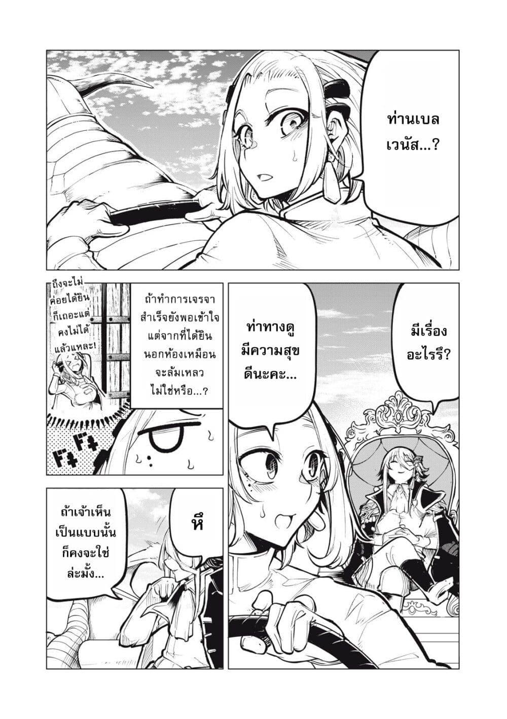 Manga-lc-com อ่านมังงะ อ่านการ์ตูน ออนไลน์ ฟรี Kuni wo Owareta Ryuushi-san, Hirowareta Ringoku de Ukkari Musou shite Shimau. ตอนที่ 1 2 3 4 5 6 7 8 9 10 11 12 13 14 ฟรี ไม่มีโฆษณา Manga-lc - อ่าน มังงะ อ่าน การ์ตูน ออนไลน์ อ่านมังงะ ฟรี