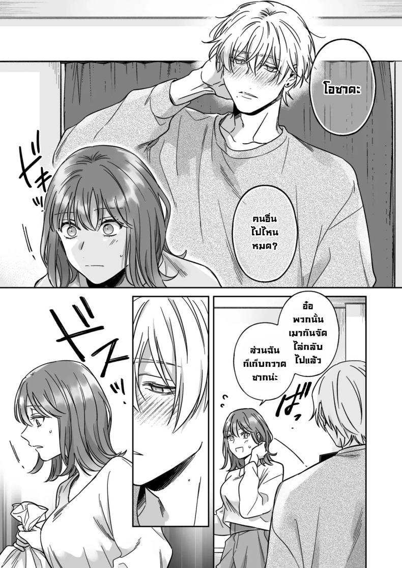 Doujin-Lc- อ่าน โดจิน มังฮวา เกาหลี ญี่ปุ่น จีน แปลไทย ไม่อยากเป็นแค่เพื่อน [THE Waidan (Yasuda Meshimeshi, Roni)] Saenai Dōki no Kobayashi wa Watashi no Higyaku Ganbō o Mitashite Kureru I'm Not Content With Being Just Osada's Male Friend! ตอนที่ 1 2 3 4 5 6 7 8 9 10 11 12 13 14 ฟรี ไม่มีโฆษณา อ่าน โดจิน Manhwa เกาหลี ญี่ปุ่น จีน เรามีครบ คัดมาให้เน้นๆ โดจิน 18+ รับประกันความฟินโดย  Doujin Lc
