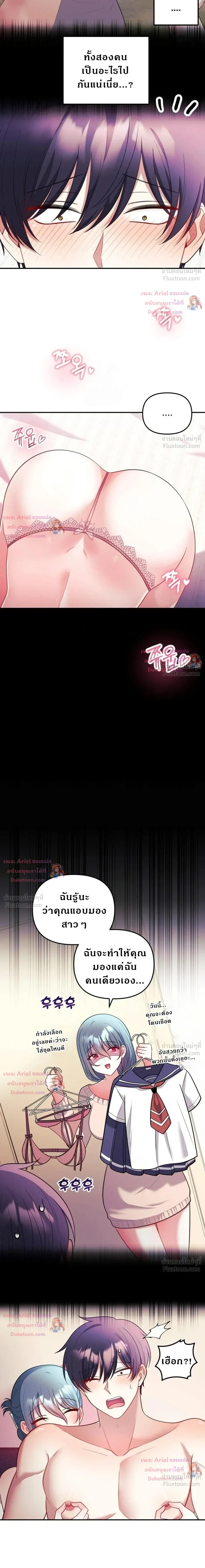 Doujin-Lc- อ่าน โดจิน มังฮวา เกาหลี ญี่ปุ่น จีน แปลไทย My Wife is a VTuber ตอนที่ 1 2 3 4 5 6 7 8 9 10 11 12 13 14 ฟรี ไม่มีโฆษณา อ่าน โดจิน Manhwa เกาหลี ญี่ปุ่น จีน เรามีครบ คัดมาให้เน้นๆ โดจิน 18+ รับประกันความฟินโดย  Doujin Lc