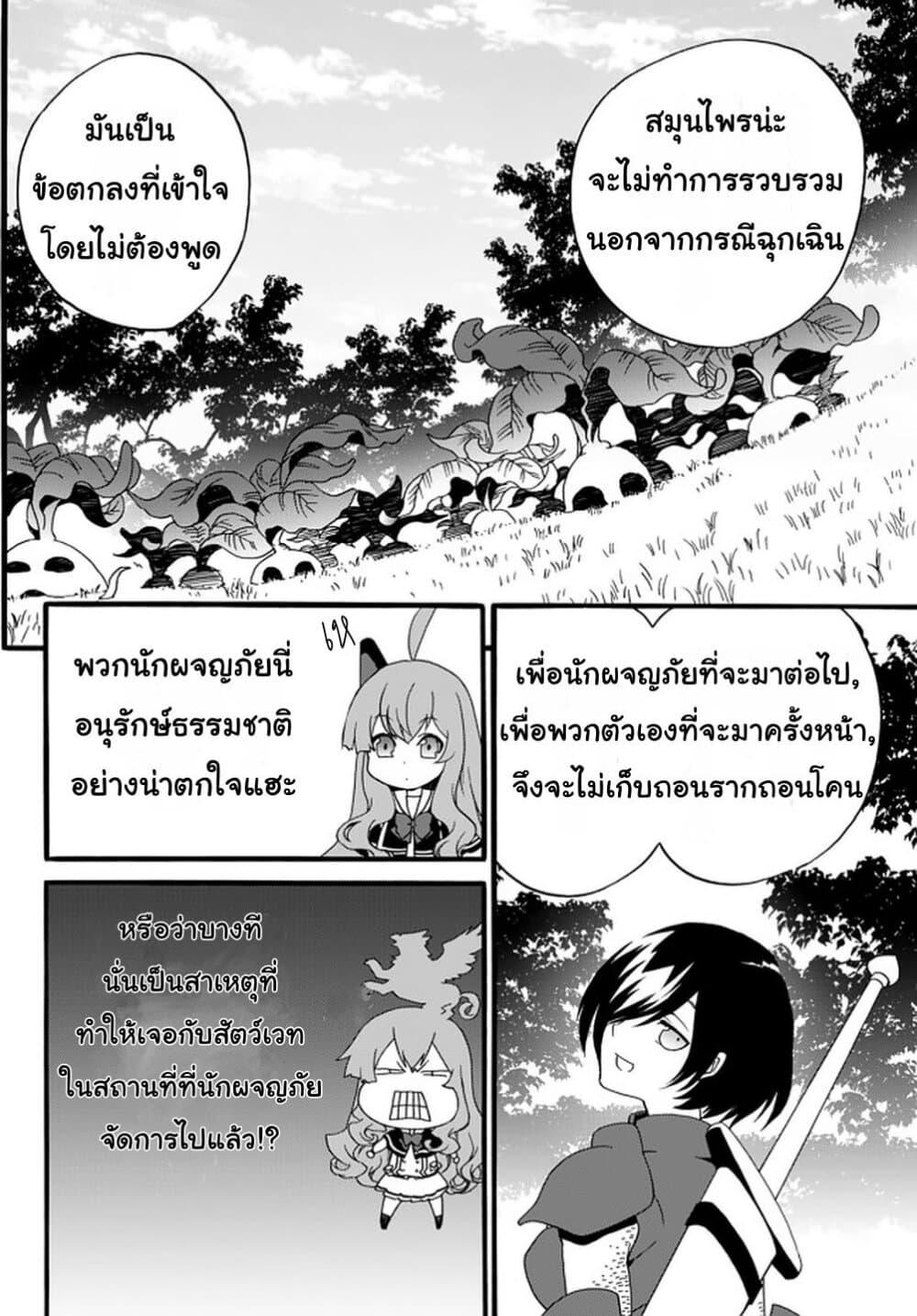 Manga-lc-com อ่านมังงะ อ่านการ์ตูน ออนไลน์ ฟรี The Villainess Will Crush Her Destruction End Through Modern Firepower โลลิปืนดุ ตอนที่ 1 2 3 4 5 6 7 8 9 10 11 12 13 14 ฟรี ไม่มีโฆษณา Manga-lc - อ่าน มังงะ อ่าน การ์ตูน ออนไลน์ อ่านมังงะ ฟรี