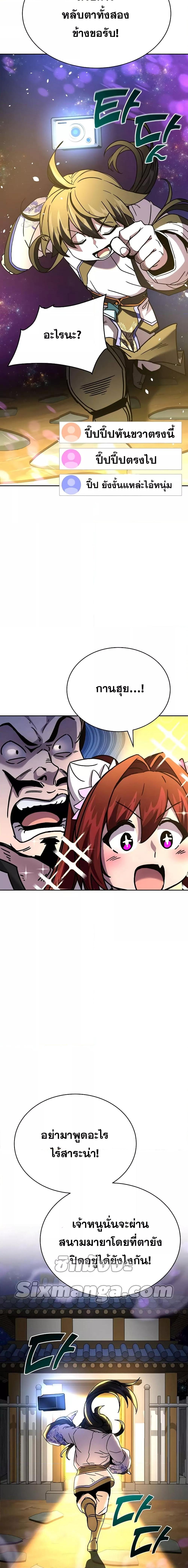 Manga-lc-com อ่านมังงะ อ่านการ์ตูน ออนไลน์ ฟรี MartialStreame ตอนที่ 1 2 3 4 5 6 7 8 9 10 11 12 13 14 ฟรี ไม่มีโฆษณา Manga-lc - อ่าน มังงะ อ่าน การ์ตูน ออนไลน์ อ่านมังงะ ฟรี