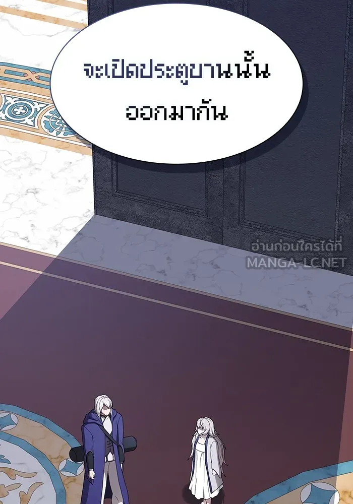 ผู้เล่นขั้นเทพแห่งหอคอยฝึกสอน ตอนที่ 204 รูปที่ 63