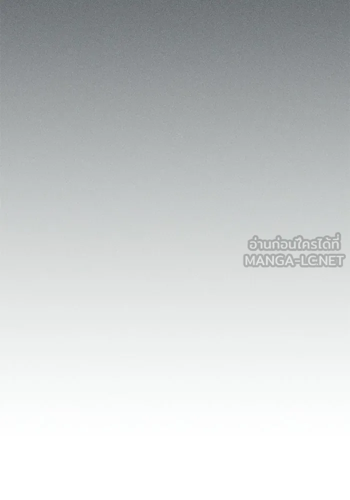 พลิกชะตาคว้าไอเทมระดับเทพ ตอนที่ 59 ลิมิต เบรกเกอร์ (1) รูปที่ 9