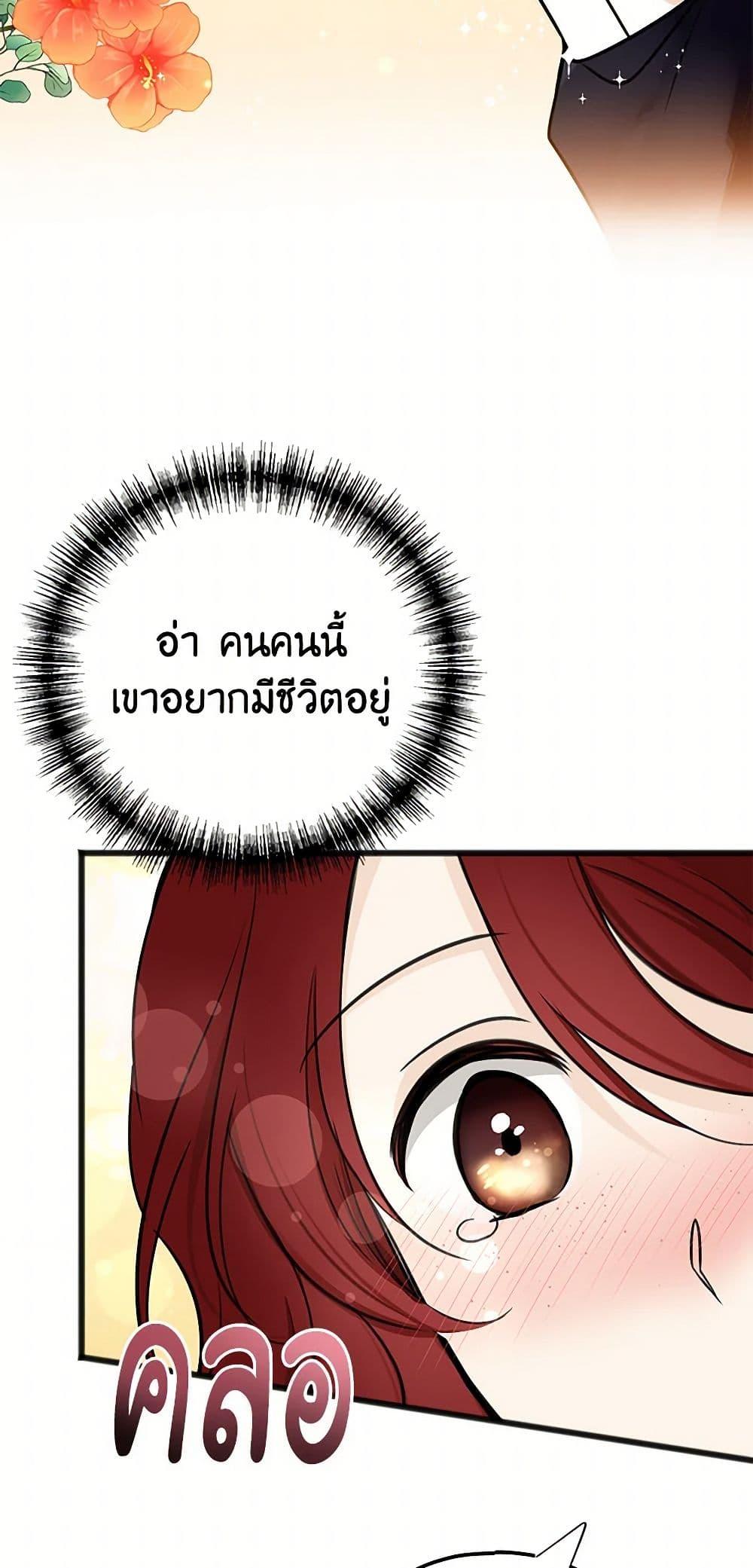 Manga-lc-com อ่านมังงะ อ่านการ์ตูน ออนไลน์ ฟรี Flowers May Wither but You Remain ตอนที่ 1 2 3 4 5 6 7 8 9 10 11 12 13 14 ฟรี ไม่มีโฆษณา Manga-lc - อ่าน มังงะ อ่าน การ์ตูน ออนไลน์ อ่านมังงะ ฟรี