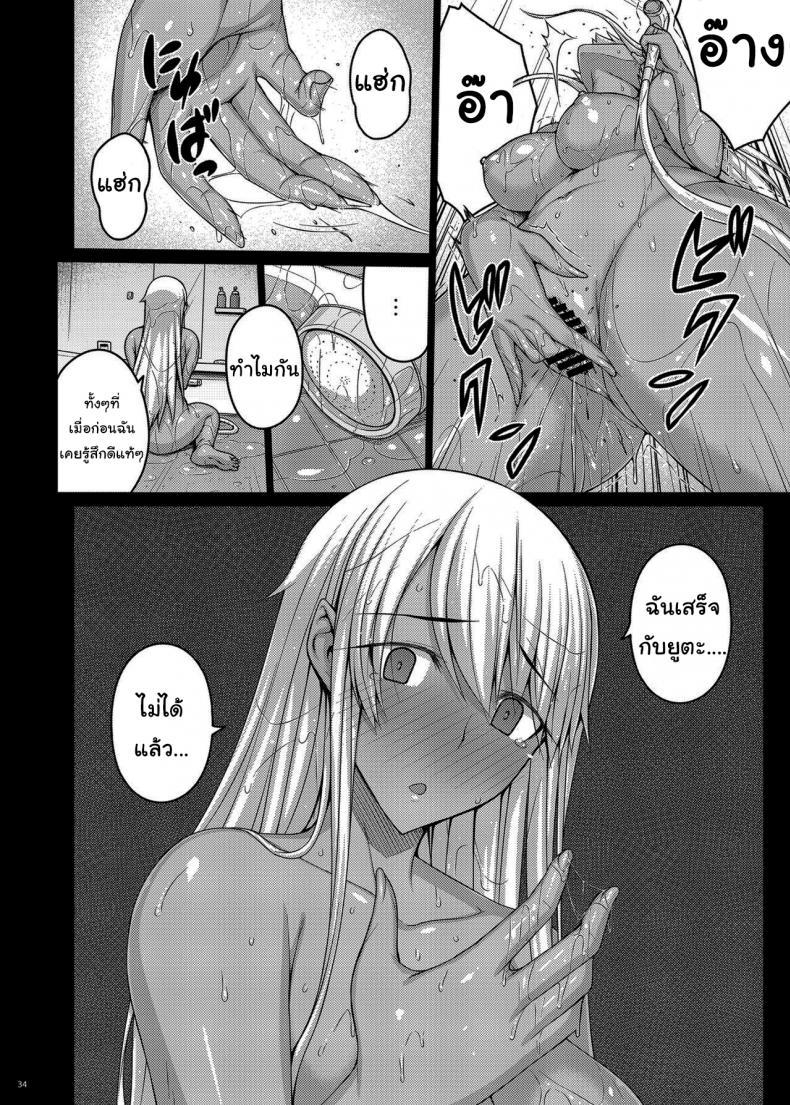 Doujin-Lc- อ่าน โดจิน มังฮวา เกาหลี ญี่ปุ่น จีน แปลไทย เดี๋ยวช่วยเองนะ (C97) [Darabuchidou (Darabuchi)] Tsumareta Ikoku no Hana ตอนที่ 1 2 3 4 5 6 7 8 9 10 11 12 13 14 ฟรี ไม่มีโฆษณา อ่าน โดจิน Manhwa เกาหลี ญี่ปุ่น จีน เรามีครบ คัดมาให้เน้นๆ โดจิน 18+ รับประกันความฟินโดย  Doujin Lc