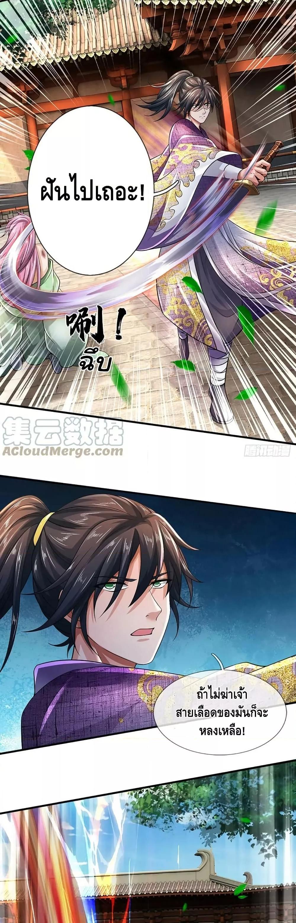 Manga-lc-com อ่านมังงะ อ่านการ์ตูน ออนไลน์ ฟรี OpeningtoSupr ตอนที่ 1 2 3 4 5 6 7 8 9 10 11 12 13 14 ฟรี ไม่มีโฆษณา Manga-lc - อ่าน มังงะ อ่าน การ์ตูน ออนไลน์ อ่านมังงะ ฟรี