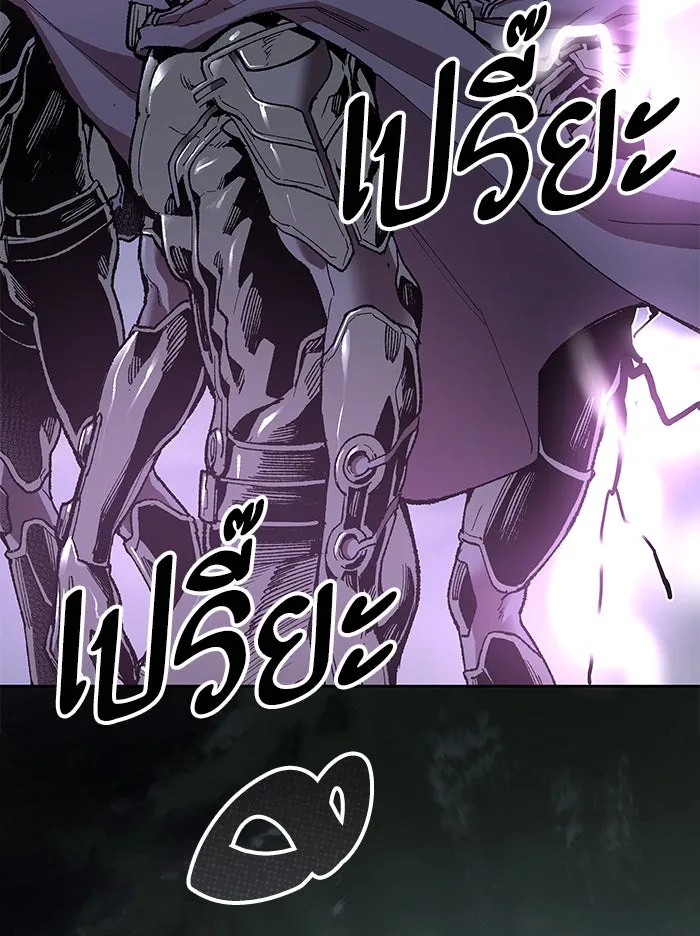 ยอดคนเลเวลทะลุ ตอนที่ 5 กิลด์บังแพสุดแข็งแกร่ง (1) รูปที่ 47