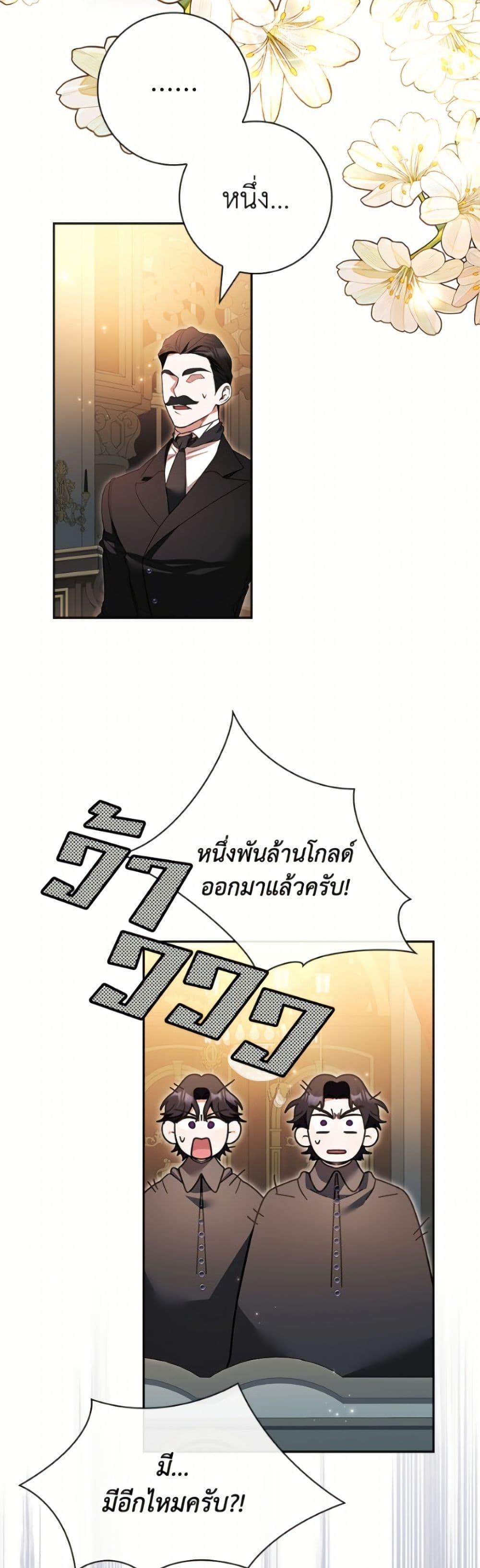 Manga-lc-com อ่านมังงะ อ่านการ์ตูน ออนไลน์ ฟรี I Adopted A Villainous Dad ตอนที่ 1 2 3 4 5 6 7 8 9 10 11 12 13 14 ฟรี ไม่มีโฆษณา Manga-lc - อ่าน มังงะ อ่าน การ์ตูน ออนไลน์ อ่านมังงะ ฟรี