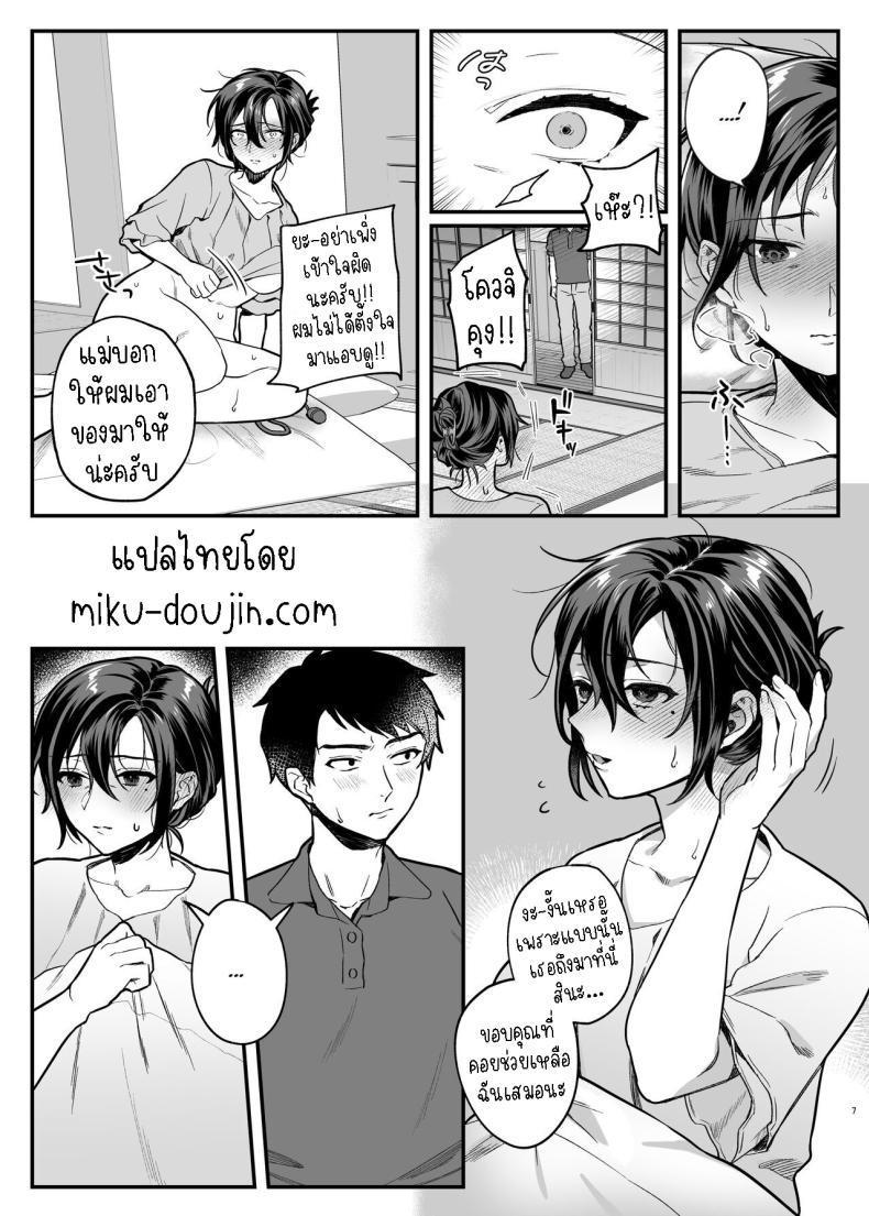Doujin-Lc- อ่าน โดจิน มังฮวา เกาหลี ญี่ปุ่น จีน แปลไทย ภรรยาม่ายของพี่ชายผม[nikukyu (Shinima, Sasaki Shino)] Naki Ani no Yome My Brother's Widow! ตอนที่ 1 2 3 4 5 6 7 8 9 10 11 12 13 14 ฟรี ไม่มีโฆษณา อ่าน โดจิน Manhwa เกาหลี ญี่ปุ่น จีน เรามีครบ คัดมาให้เน้นๆ โดจิน 18+ รับประกันความฟินโดย  Doujin Lc
