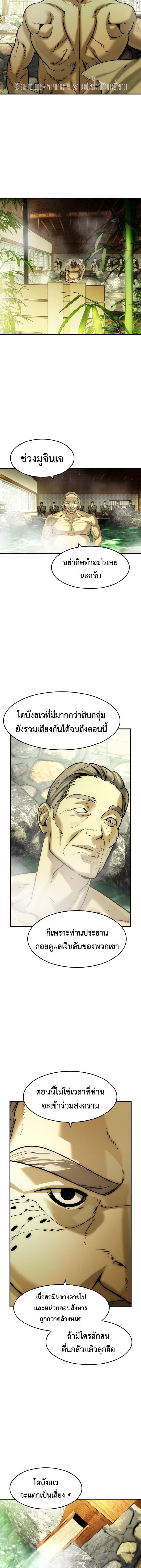 Manga-lc-com อ่านมังงะ อ่านการ์ตูน ออนไลน์ ฟรี The Childe ตอนที่ 1 2 3 4 5 6 7 8 9 10 11 12 13 14 ฟรี ไม่มีโฆษณา Manga-lc - อ่าน มังงะ อ่าน การ์ตูน ออนไลน์ อ่านมังงะ ฟรี