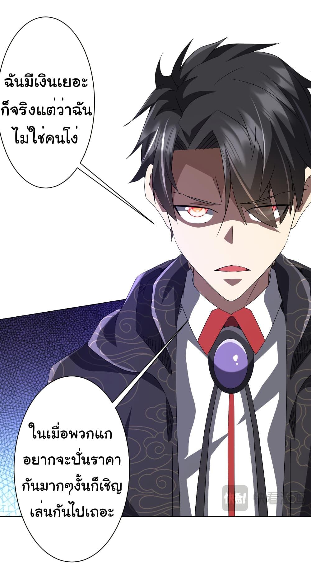 Manga-lc-com อ่านมังงะ อ่านการ์ตูน ออนไลน์ ฟรี Start with Trillions of Coins ตอนที่ 1 2 3 4 5 6 7 8 9 10 11 12 13 14 ฟรี ไม่มีโฆษณา Manga-lc - อ่าน มังงะ อ่าน การ์ตูน ออนไลน์ อ่านมังงะ ฟรี