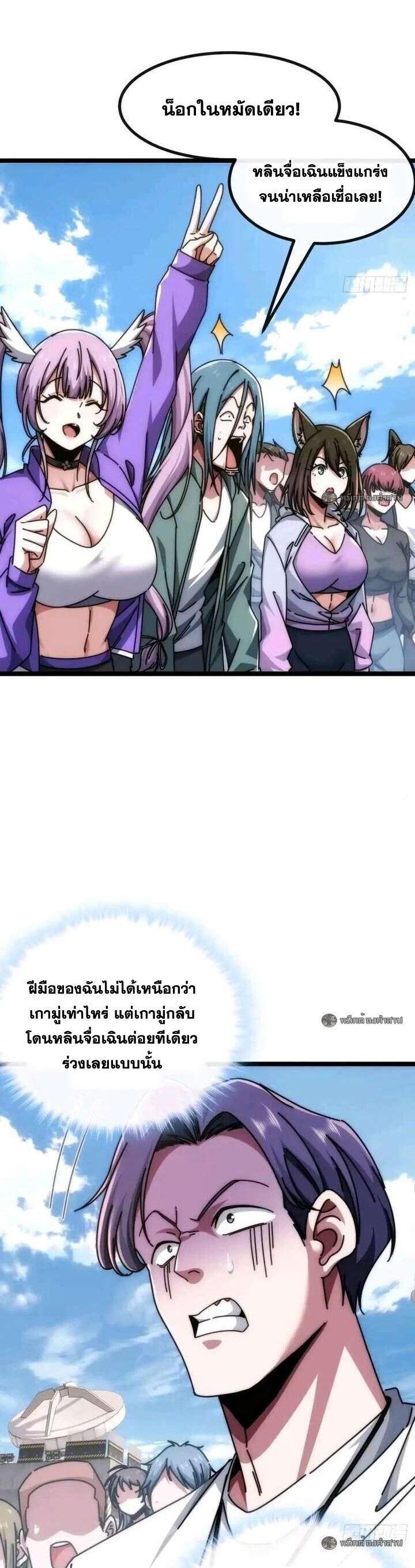 Manga-lc-com อ่านมังงะ อ่านการ์ตูน ออนไลน์ ฟรี Infinite Evolution From Zero ตอนที่ 1 2 3 4 5 6 7 8 9 10 11 12 13 14 ฟรี ไม่มีโฆษณา Manga-lc - อ่าน มังงะ อ่าน การ์ตูน ออนไลน์ อ่านมังงะ ฟรี