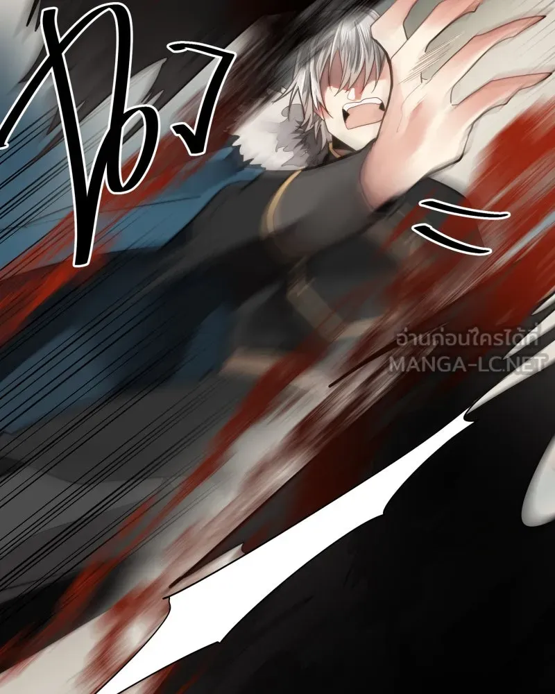 เทพมังกรคลั่งรัก ตอนที่ 47 ความกล้าหาญ รูปที่ 48