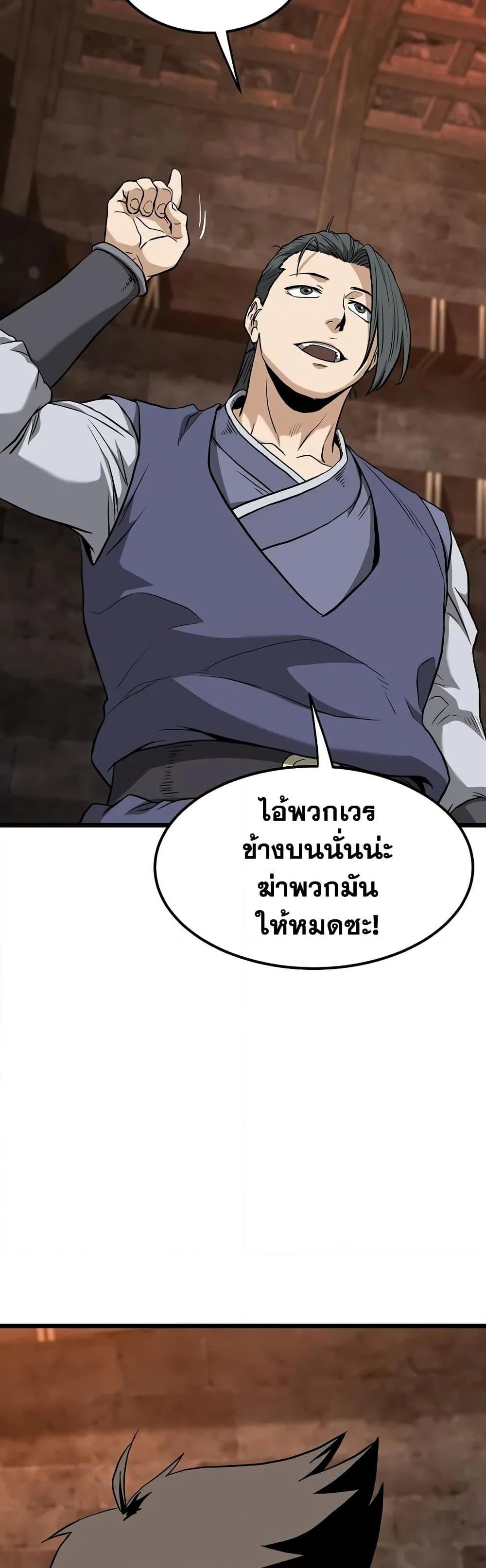 Manga-lc-com อ่านมังงะ อ่านการ์ตูน ออนไลน์ ฟรี Murim Login ตอนที่ 1 2 3 4 5 6 7 8 9 10 11 12 13 14 ฟรี ไม่มีโฆษณา Manga-lc - อ่าน มังงะ อ่าน การ์ตูน ออนไลน์ อ่านมังงะ ฟรี