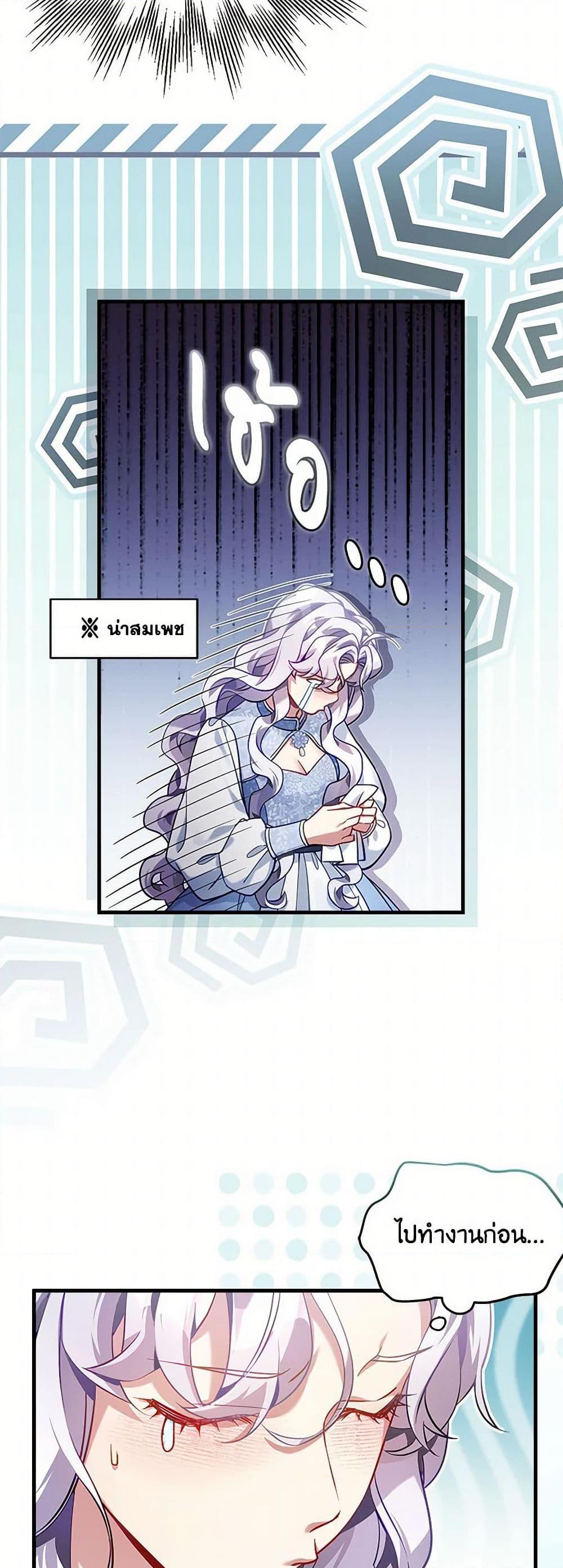 Manga-lc-com อ่านมังงะ อ่านการ์ตูน ออนไลน์ ฟรี Not-Sew-Wicked Stepmom ตอนที่ 1 2 3 4 5 6 7 8 9 10 11 12 13 14 ฟรี ไม่มีโฆษณา Manga-lc - อ่าน มังงะ อ่าน การ์ตูน ออนไลน์ อ่านมังงะ ฟรี