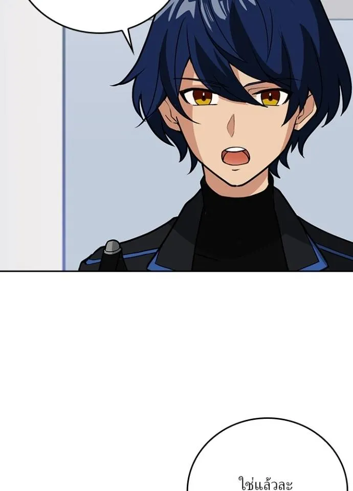 เป้าหมายครั้งที่ 2 ตอนที่ 4 รูปที่ 37