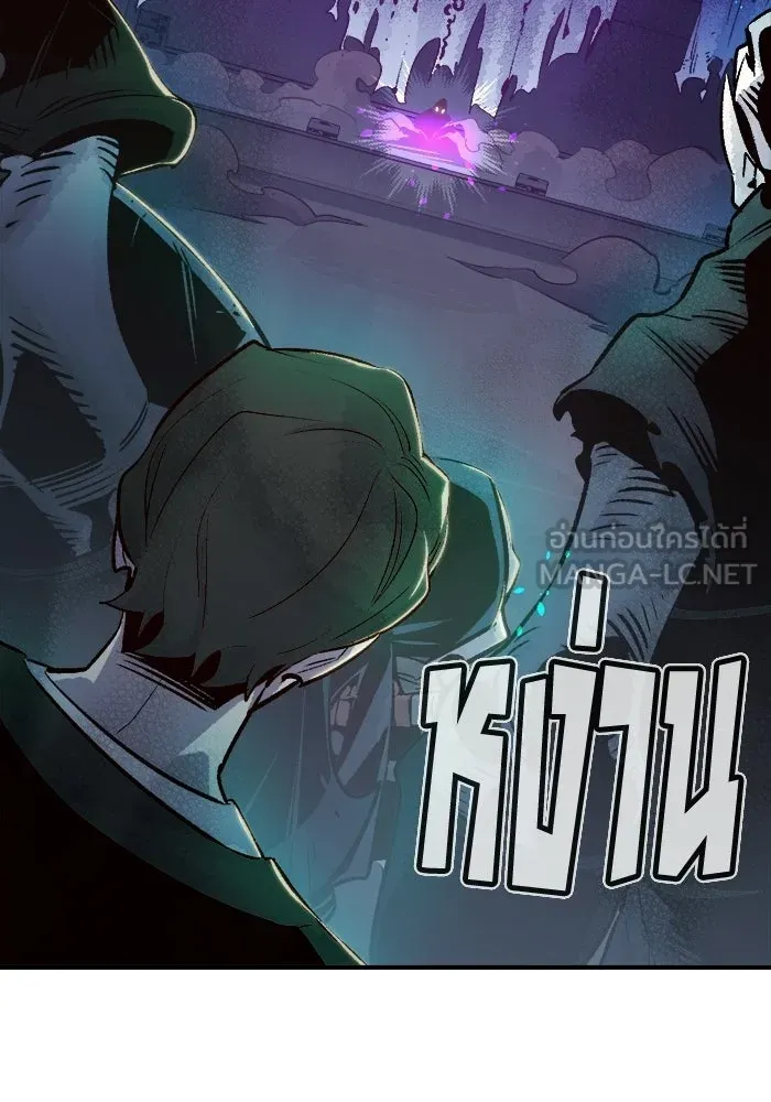 The Lone Necromancer ตอนที่ 12 รูปที่ 63