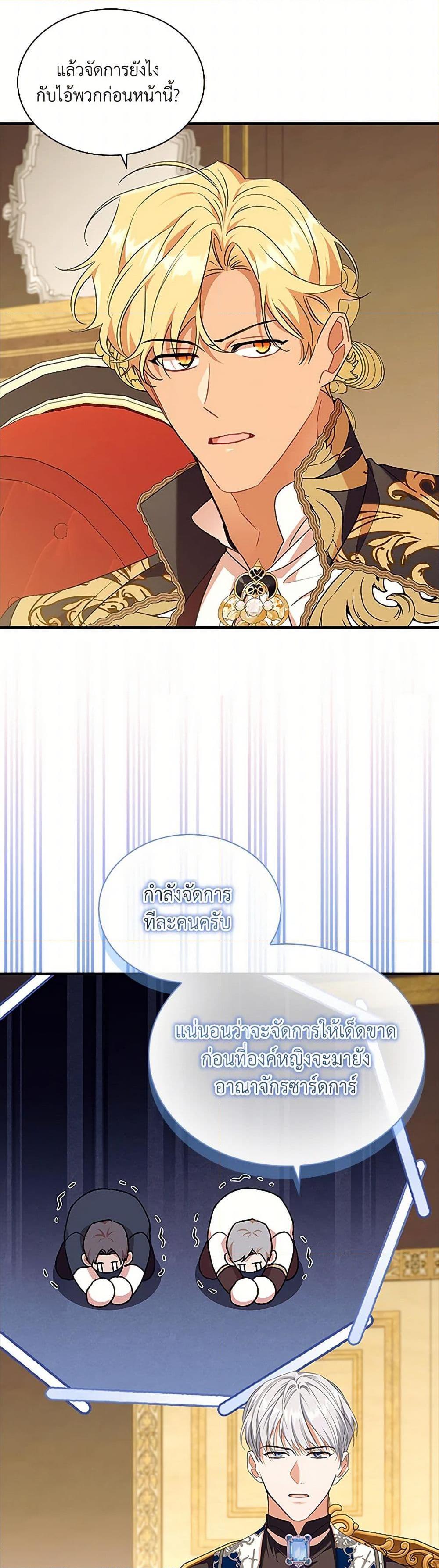 Manga-lc-com อ่านมังงะ อ่านการ์ตูน ออนไลน์ ฟรี The Beloved Little Princess ตอนที่ 1 2 3 4 5 6 7 8 9 10 11 12 13 14 ฟรี ไม่มีโฆษณา Manga-lc - อ่าน มังงะ อ่าน การ์ตูน ออนไลน์ อ่านมังงะ ฟรี