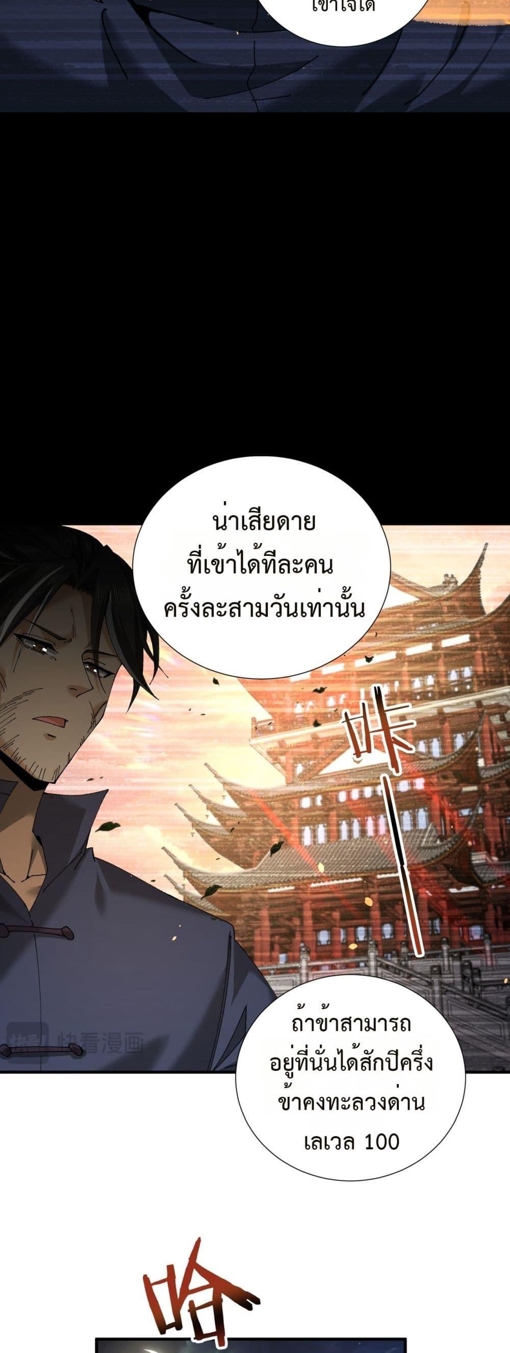 Manga-lc-com อ่านมังงะ อ่านการ์ตูน ออนไลน์ ฟรี IamDrakoMajs ตอนที่ 1 2 3 4 5 6 7 8 9 10 11 12 13 14 ฟรี ไม่มีโฆษณา Manga-lc - อ่าน มังงะ อ่าน การ์ตูน ออนไลน์ อ่านมังงะ ฟรี