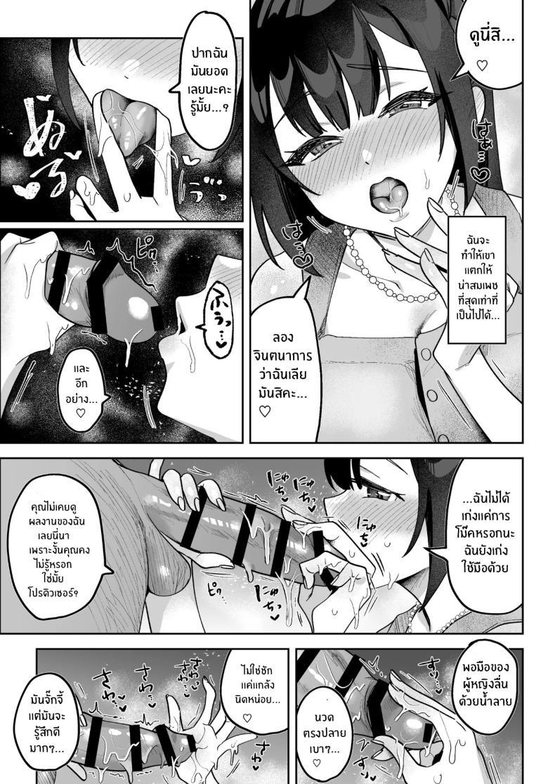Doujin-Lc- อ่าน โดจิน มังฮวา เกาหลี ญี่ปุ่น จีน แปลไทย ผู้ประกาศมุเอะจัง (Mukimoto Koko) ตอนที่ 1 2 3 4 5 6 7 8 9 10 11 12 13 14 ฟรี ไม่มีโฆษณา อ่าน โดจิน Manhwa เกาหลี ญี่ปุ่น จีน เรามีครบ คัดมาให้เน้นๆ โดจิน 18+ รับประกันความฟินโดย  Doujin Lc