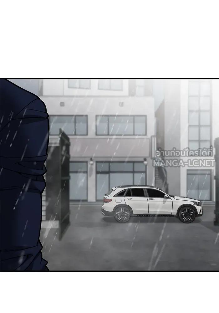 เลวฟาดเลว ตอนที่ 109 รูปที่ 135