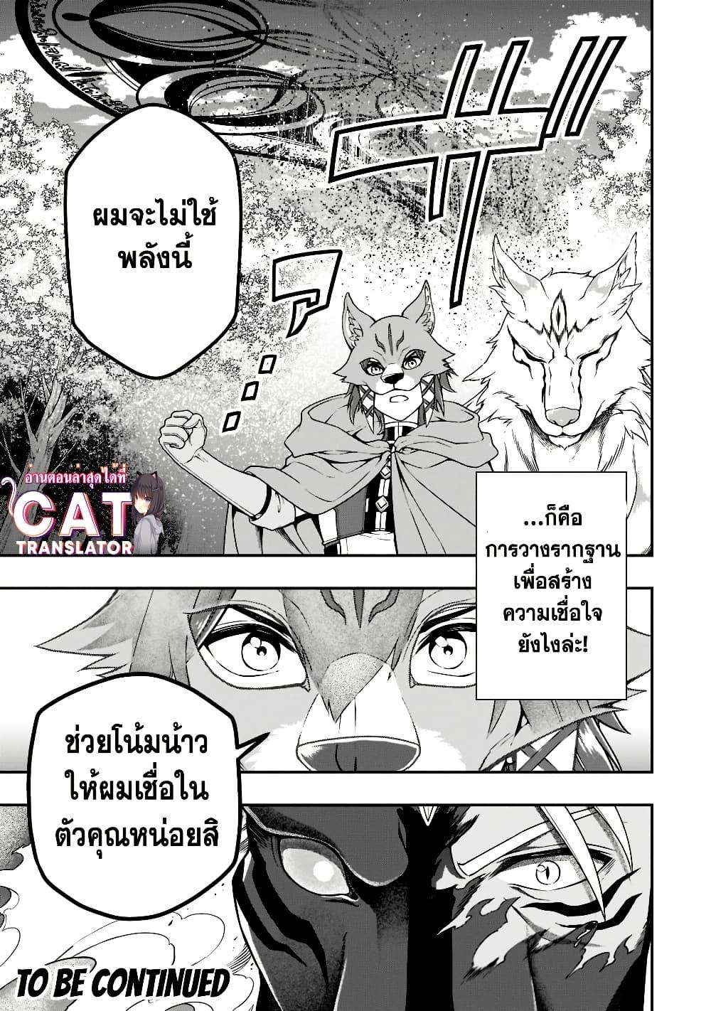 Manga-lc-com อ่านมังงะ อ่านการ์ตูน ออนไลน์ ฟรี Chillin Different World Life of the Ex-Brave Canditate was Cheat from Lv2 ตอนที่ 1 2 3 4 5 6 7 8 9 10 11 12 13 14 ฟรี ไม่มีโฆษณา Manga-lc - อ่าน มังงะ อ่าน การ์ตูน ออนไลน์ อ่านมังงะ ฟรี