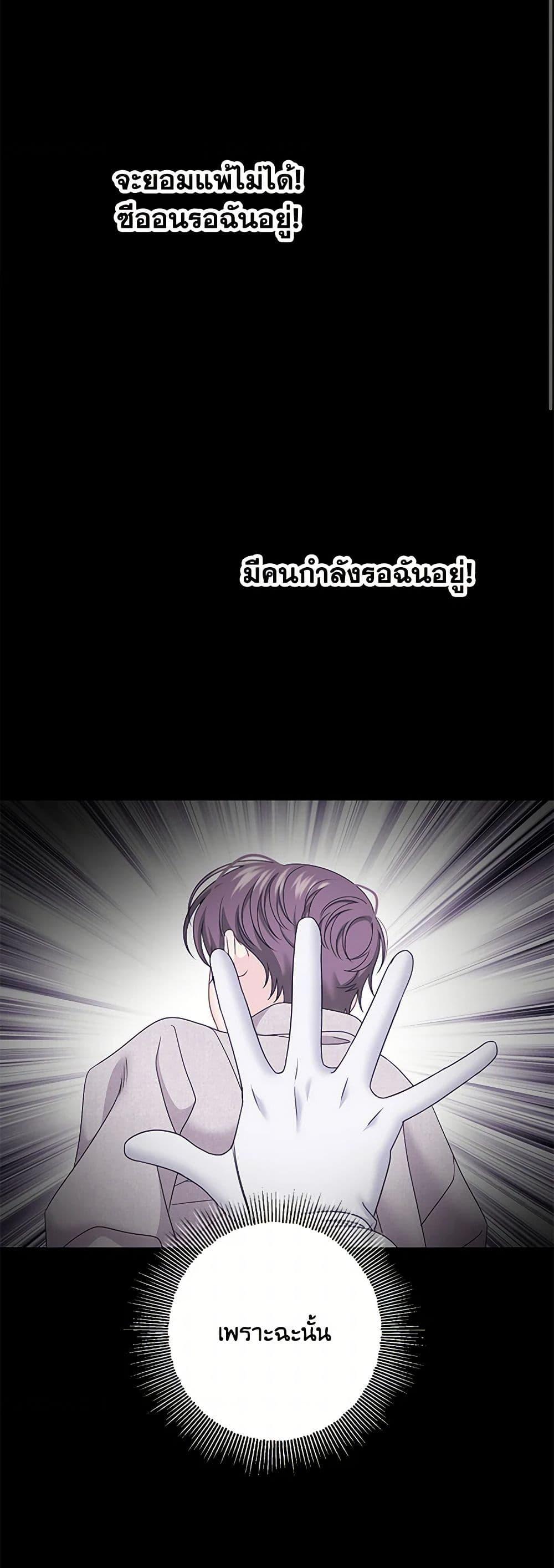 Manga-lc-com อ่านมังงะ อ่านการ์ตูน ออนไลน์ ฟรี Made Into the Main Character ตอนที่ 1 2 3 4 5 6 7 8 9 10 11 12 13 14 ฟรี ไม่มีโฆษณา Manga-lc - อ่าน มังงะ อ่าน การ์ตูน ออนไลน์ อ่านมังงะ ฟรี