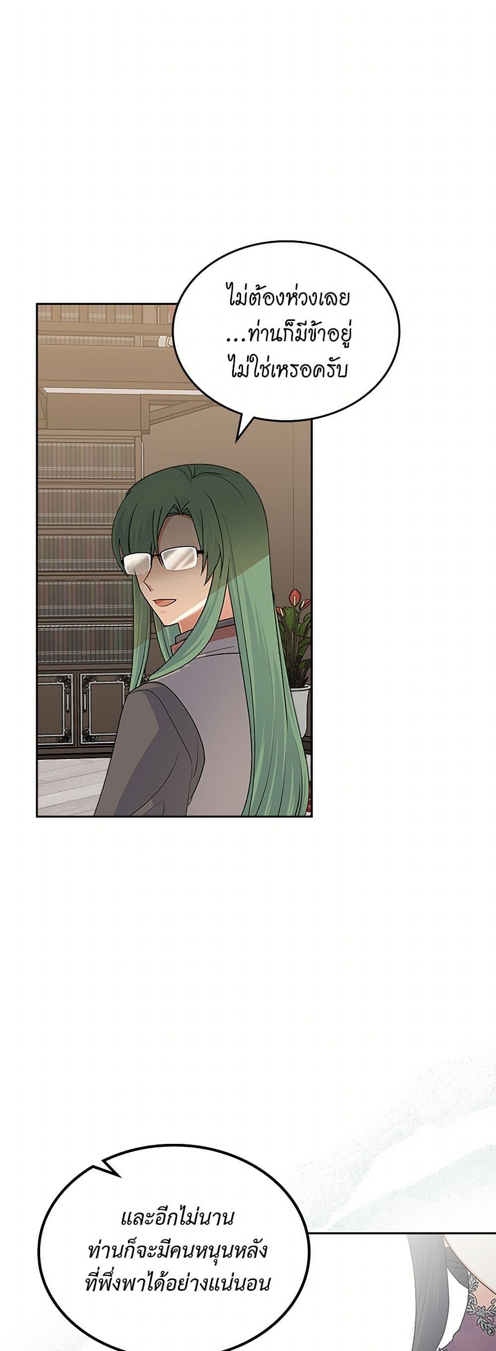 Manga-lc-com อ่านมังงะ อ่านการ์ตูน ออนไลน์ ฟรี The Antagonist’s Pet ตอนที่ 1 2 3 4 5 6 7 8 9 10 11 12 13 14 ฟรี ไม่มีโฆษณา Manga-lc - อ่าน มังงะ อ่าน การ์ตูน ออนไลน์ อ่านมังงะ ฟรี