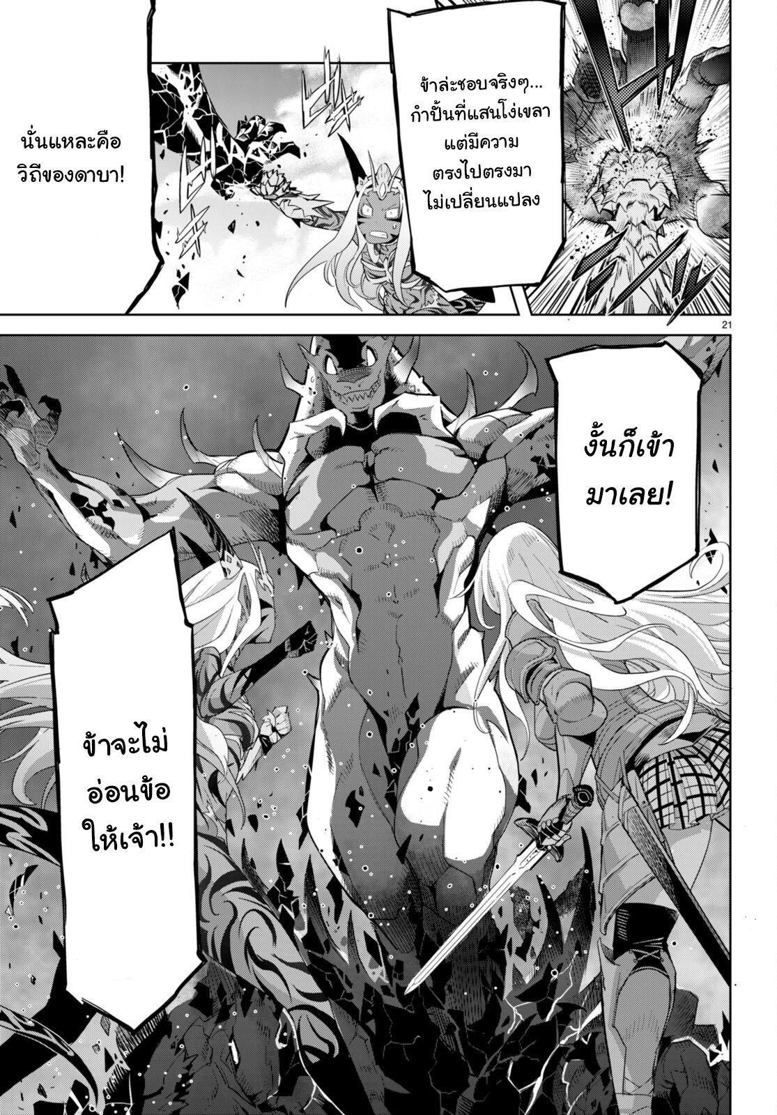 Manga-lc-com อ่านมังงะ อ่านการ์ตูน ออนไลน์ ฟรี Game of Familia Kazoku Senki ตอนที่ 1 2 3 4 5 6 7 8 9 10 11 12 13 14 ฟรี ไม่มีโฆษณา Manga-lc - อ่าน มังงะ อ่าน การ์ตูน ออนไลน์ อ่านมังงะ ฟรี