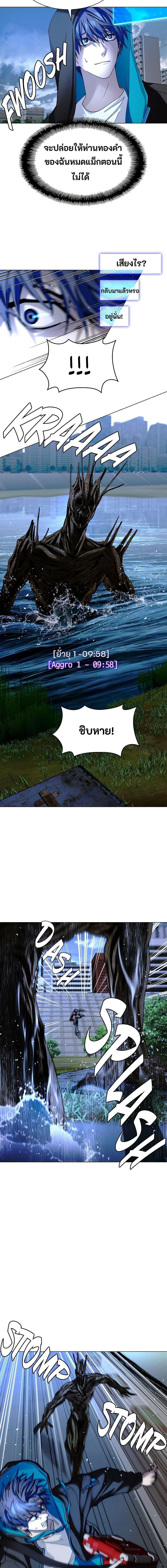 Manga-lc-com อ่านมังงะ อ่านการ์ตูน ออนไลน์ ฟรี The End of the World is Just a Game to Me ตอนที่ 1 2 3 4 5 6 7 8 9 10 11 12 13 14 ฟรี ไม่มีโฆษณา Manga-lc - อ่าน มังงะ อ่าน การ์ตูน ออนไลน์ อ่านมังงะ ฟรี