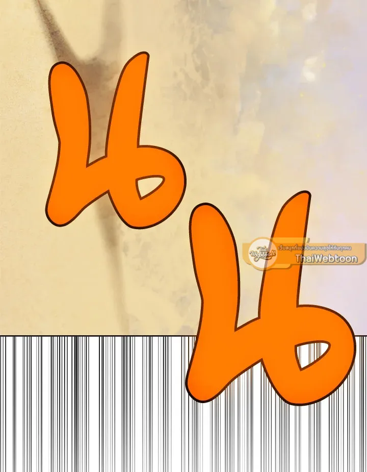 Overpowered Sword ตอนที่ ตอนที่ 119 รูปที่ 128