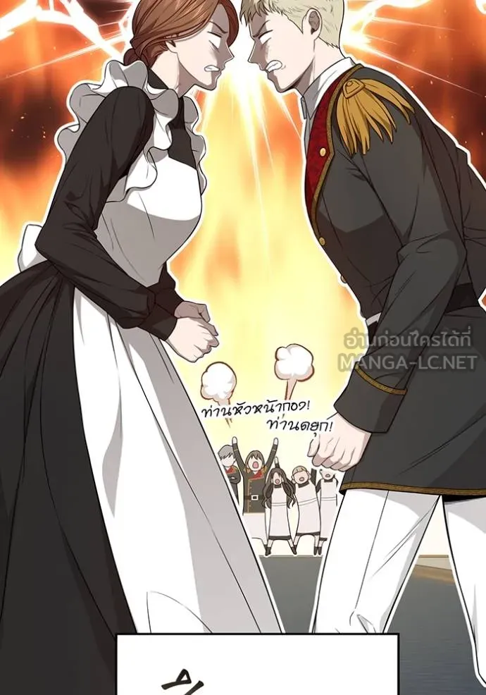 ห้องนอนลับ ตอนที่ 139 รูปที่ 62