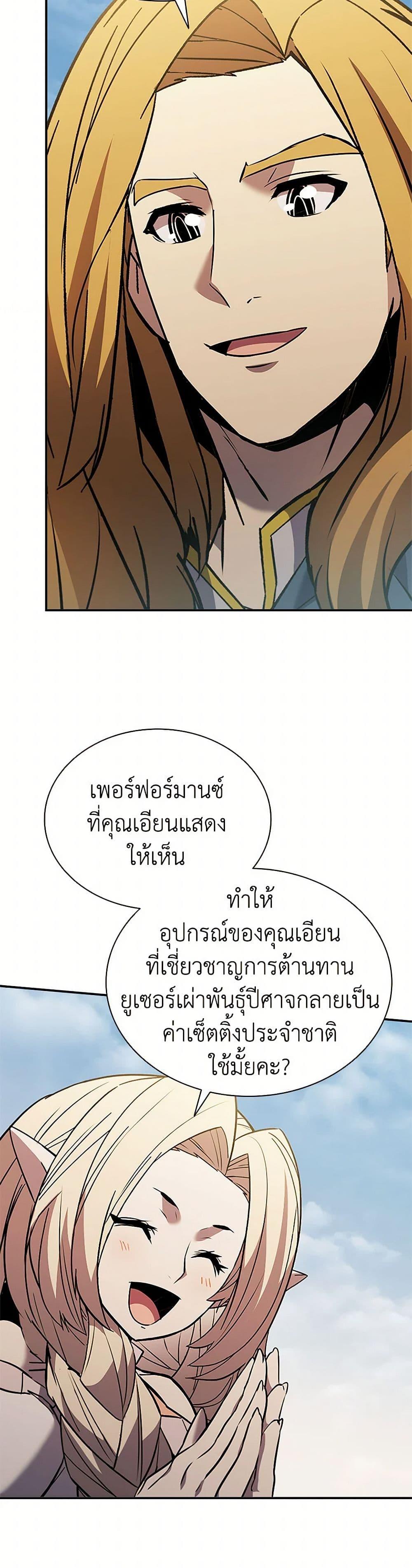 Manga-lc-com อ่านมังงะ อ่านการ์ตูน ออนไลน์ ฟรี Taming Master ตอนที่ 1 2 3 4 5 6 7 8 9 10 11 12 13 14 ฟรี ไม่มีโฆษณา Manga-lc - อ่าน มังงะ อ่าน การ์ตูน ออนไลน์ อ่านมังงะ ฟรี