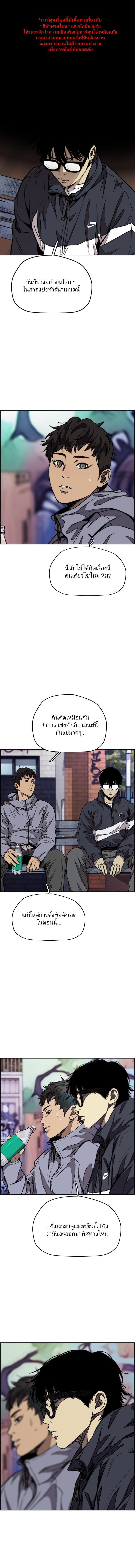 Manga-lc-com อ่านมังงะ อ่านการ์ตูน ออนไลน์ ฟรี Wind Breaker ปั่นสู้ฝัน ตอนที่ 1 2 3 4 5 6 7 8 9 10 11 12 13 14 ฟรี ไม่มีโฆษณา Manga-lc - อ่าน มังงะ อ่าน การ์ตูน ออนไลน์ อ่านมังงะ ฟรี