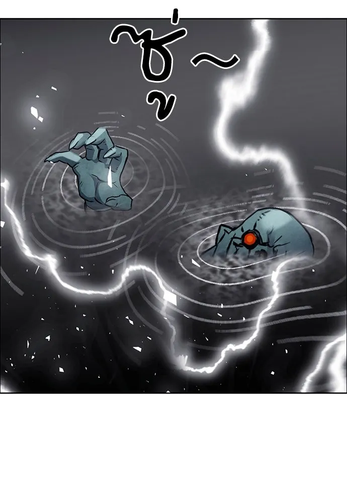 ดรูอิดแห่งสถานีโซล ตอนที่ 99 รูปที่ 110