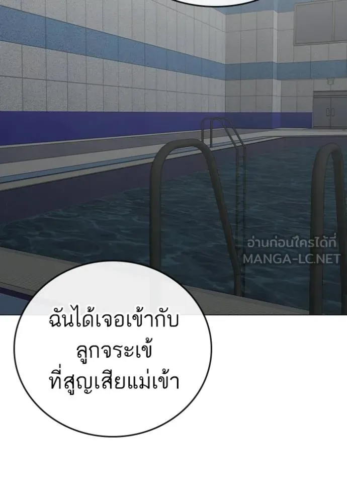 reality ตอนที่ 158 รูปที่ 20