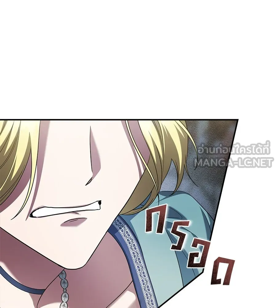 สัญญารักฉบับสุดท้าย ตอนที่ 21 รูปที่ 171