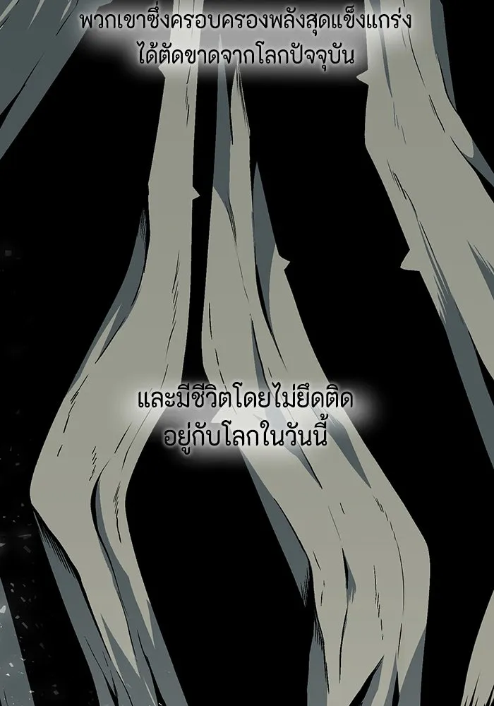 หนึ่งก้าวสู่เจ้ามาร ตอนที่ 18 เป้าหมาย (2) รูปที่ 7